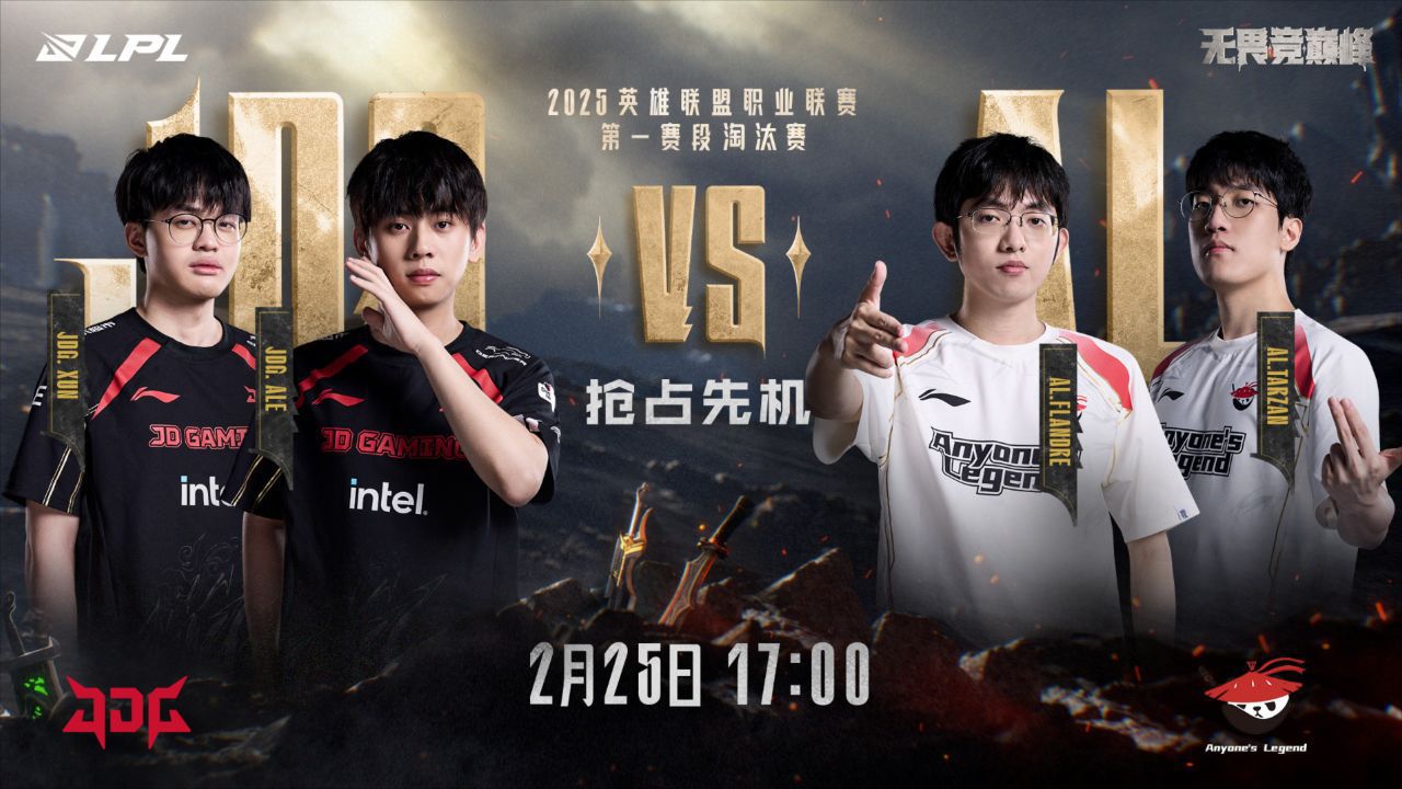 PSG力克TSM，Xiaohu单局斩获MVP激烈交锋2025世界赛，锁定晋级资格的简单介绍