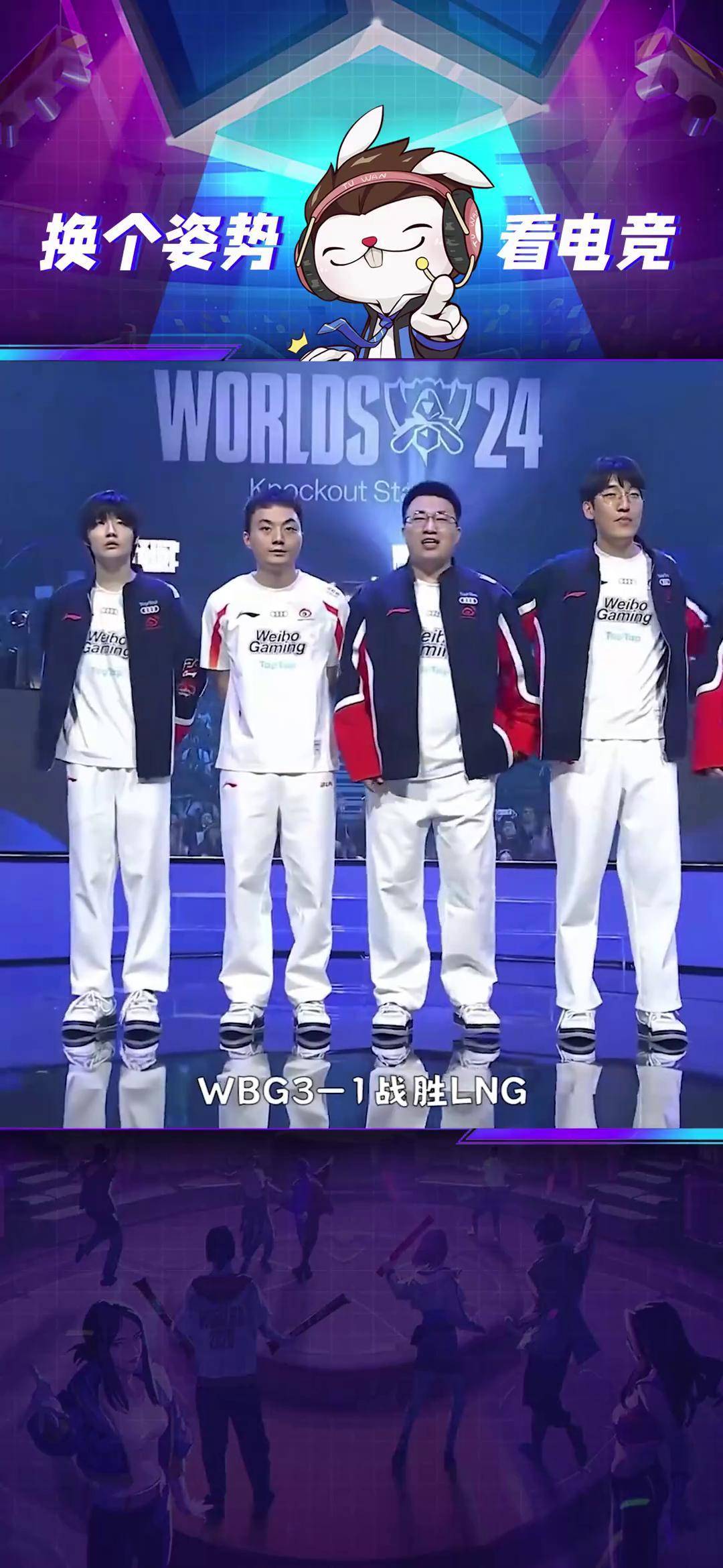 开云体育平台APP-DK险胜EDG，Crisp操刀奇招英雄翻盘宿敌对决淘汰赛，技惊四座