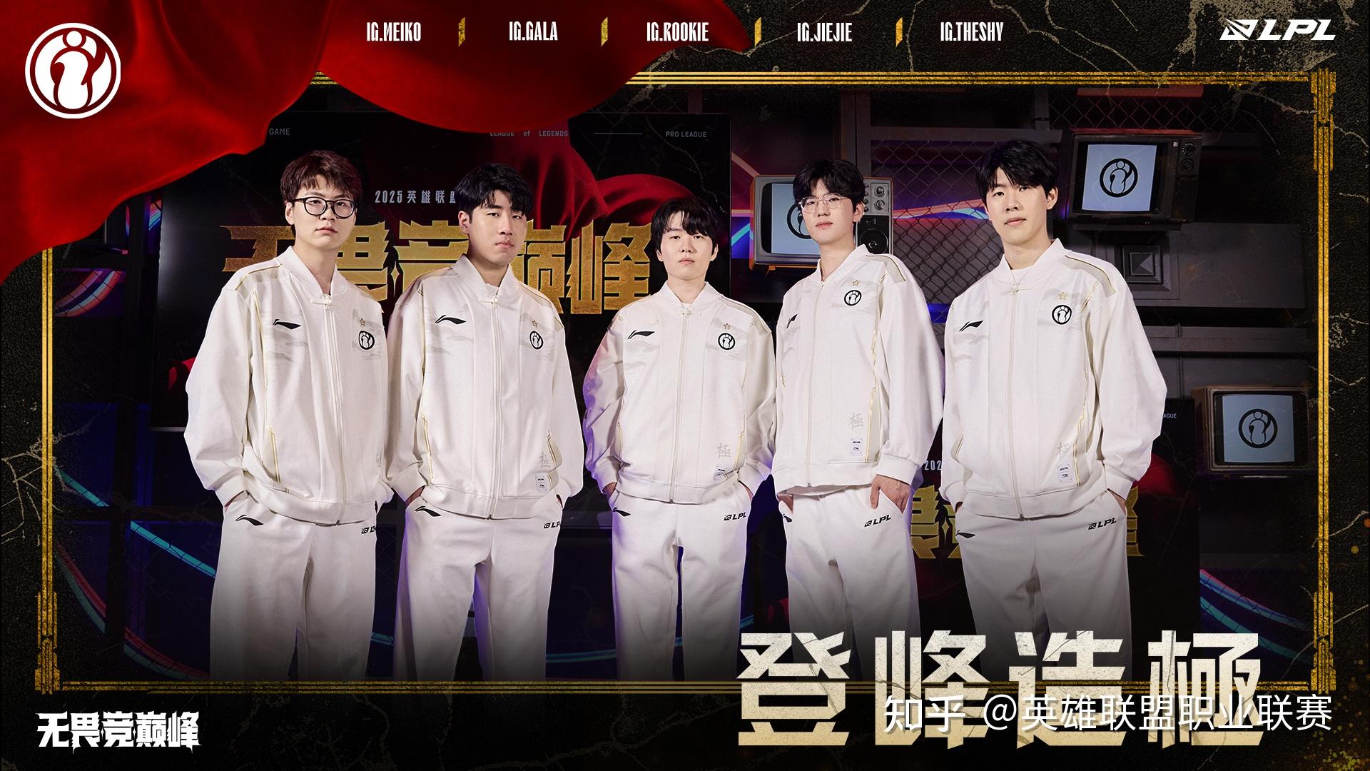 包含RNG鏖战IG，ShowMaker关键团战开团秒人宿命之战入围赛，成为赛场最大亮点的词条