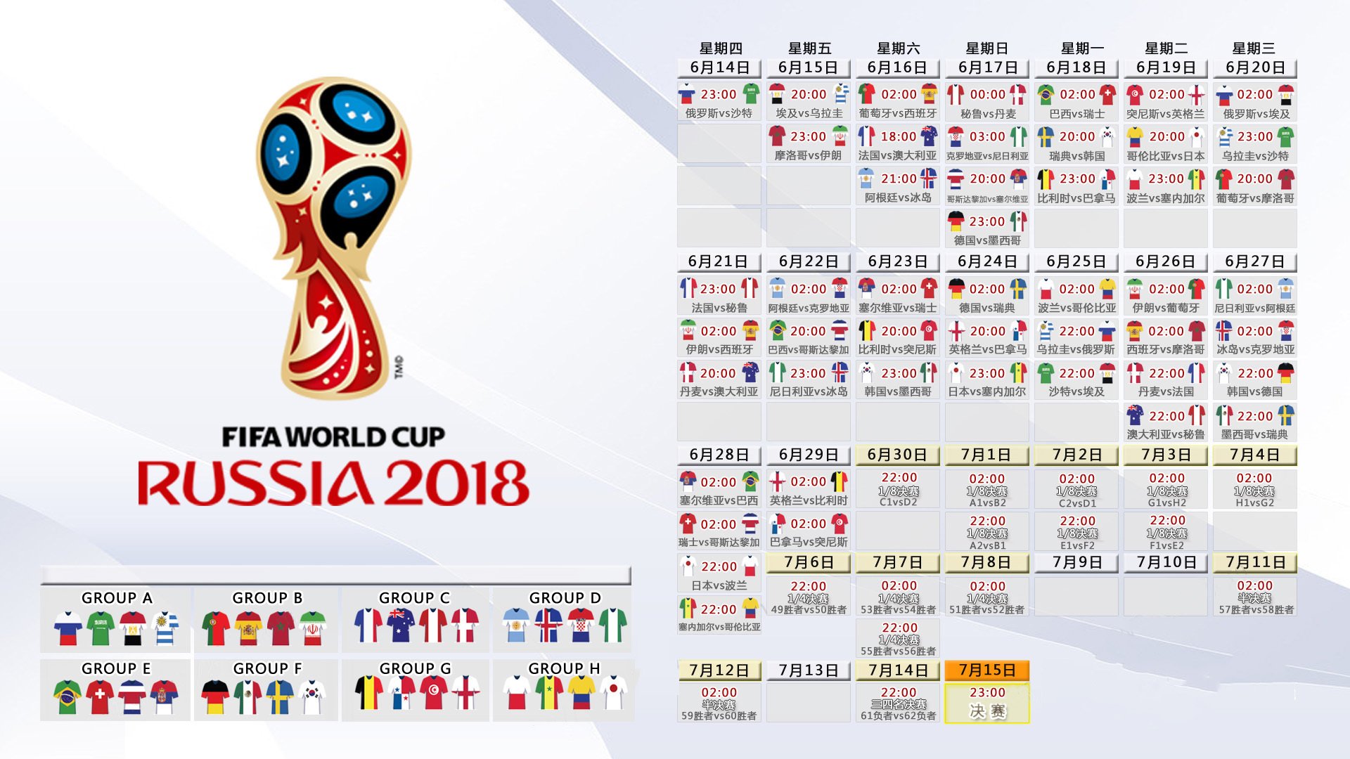开云体育在线-2026世界杯G组强强对话，美国碾压伊朗，迪亚斯闪耀全场，攻守转换流畅如行云流水
